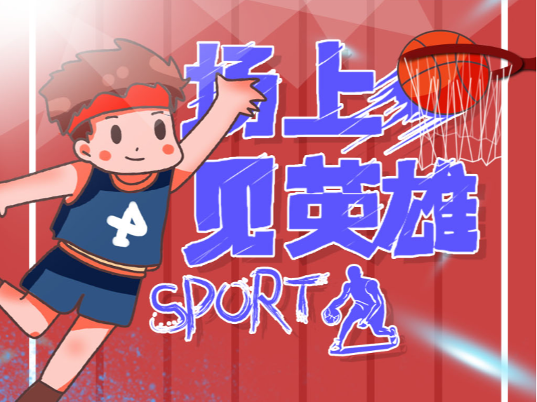 總之
