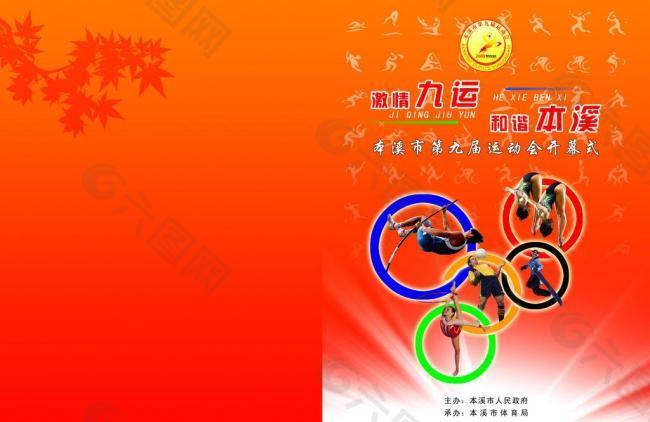 随后整个动