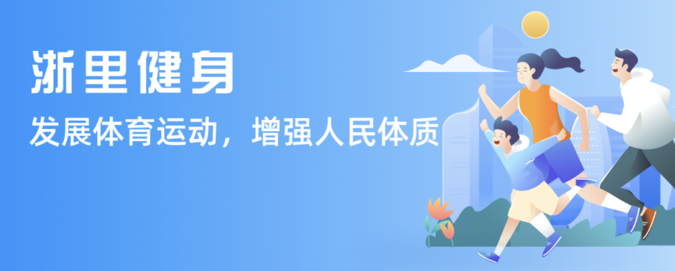 傳奇