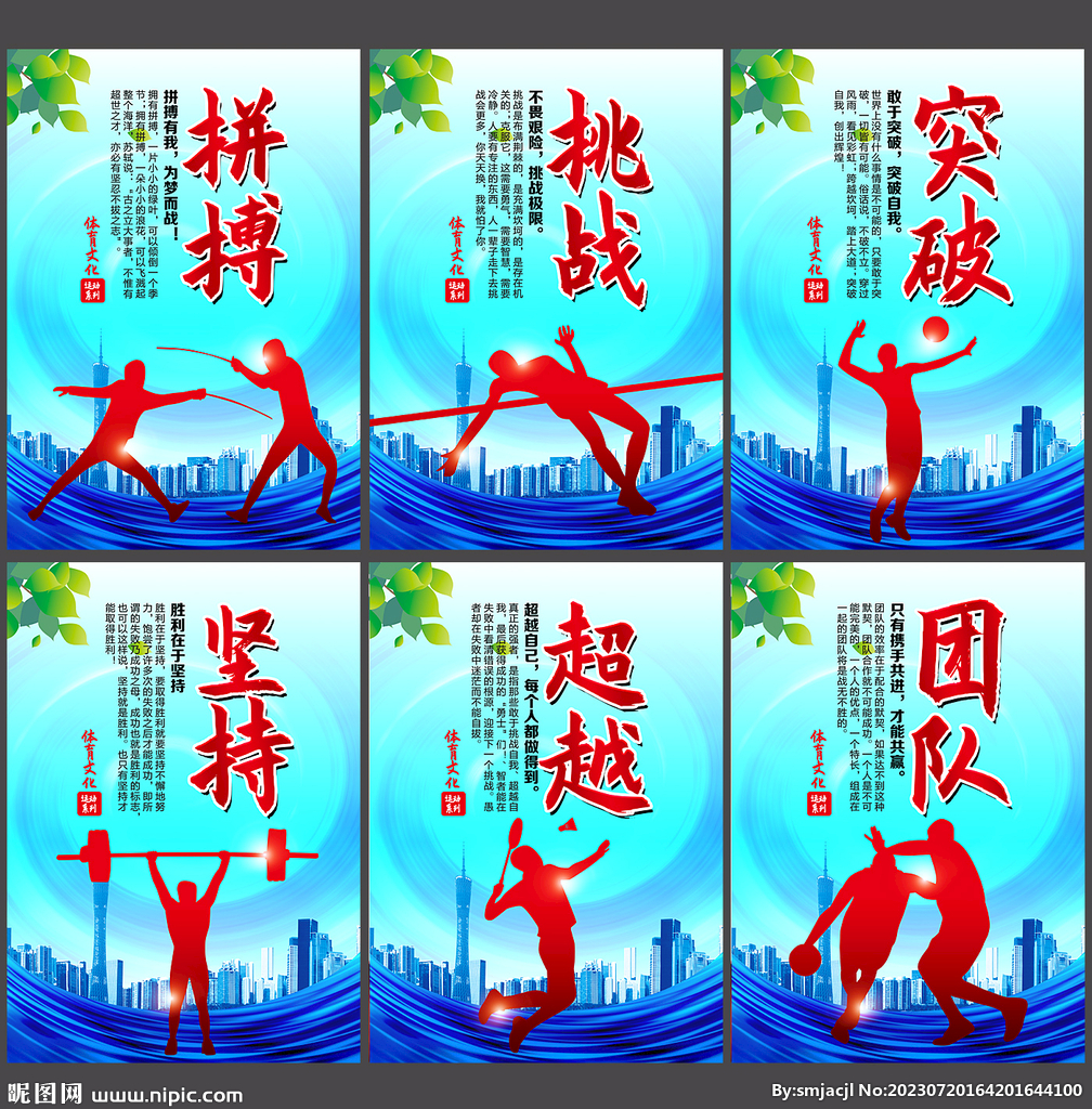 雪经济注入